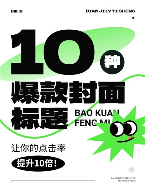 德里布珀 小红书封面设计模板德里布珀 小红书封面模板素材 稿定设计