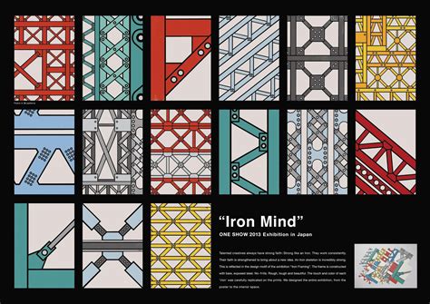 Iron Mind - Unblock Coffee