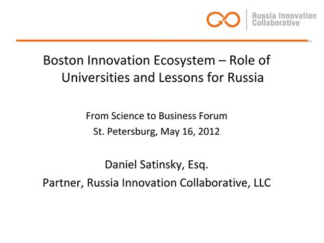 Boston innovation ecosystem st. petersburg | PPT