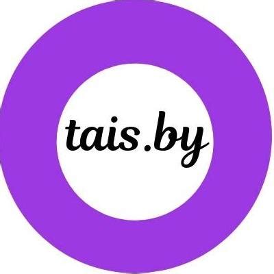 Ткани tais.by | Brest