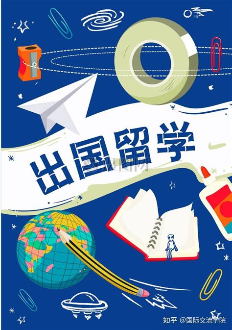 2022年，出国留学and中外合作办学预算知多少？200 60万元人民币 知乎