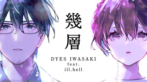 Dyes Iwasaki Fake Type On Twitter Dyes Iwasaki New Song Mv