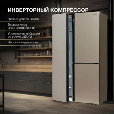 Холодильник трехкамерный Hyundai CS6073FV No Frost, Side by Side ...