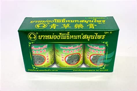 Phoyok Original Thai Balm Green Herbal Ointment In Pakistan Wellshop Pk