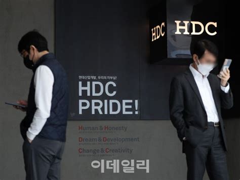 광주 붕괴사고 Hdc현산 국세청 세무조사 받는다 네이트 뉴스