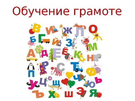 Тетради для обучения дошкольников грамоте 2025 | Воспитатели. Учителя ...
