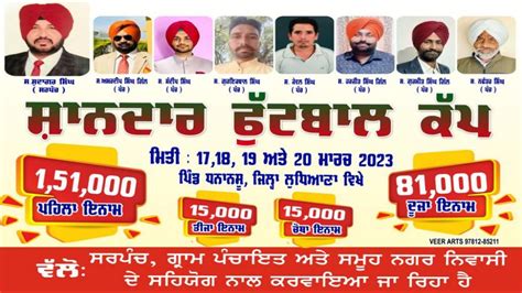 Live Pind Dhanansu Football Cup Ludhiana Youtube