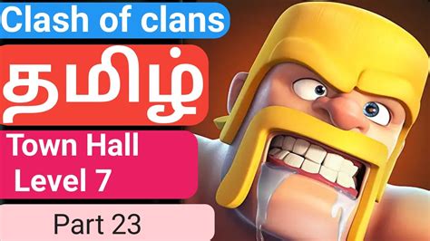 Clash Of Clans Town Hall Level 7 Part 23 Pm Gamer Youtube