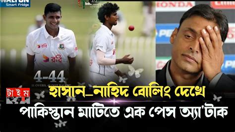 হাসান মাহমুদ ও নাহিদ রানার বোলিং দেখি পাকিস্তানের মাটিতে এ কোন পেস অ্যা