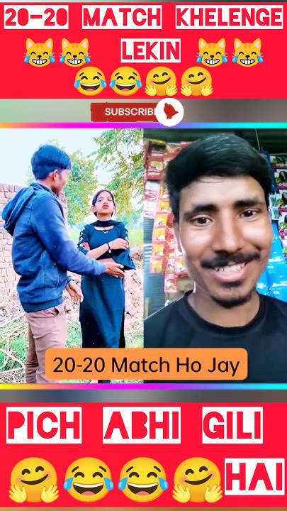 Ladki Ne Kya Bol Diya Yaar 🤔🤗😹😹😹 Funny Funny Shortvideo Kahani Comedy Video Memes Duet