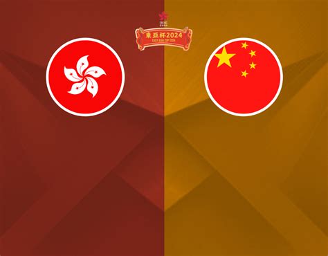 Hong Kong China Vs China Match 1 Match Team Squad List East Asia Cup