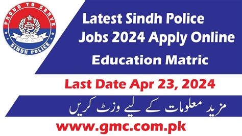 Latest Sindh Police Jobs 2024 Apply Online GMC