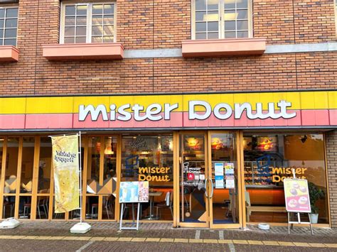 【尼崎市】ちょっと先ですが・・つかしんの「ミスタードーナツ」で店舗改装工事が始まるようです。 Broadway Shows Mister