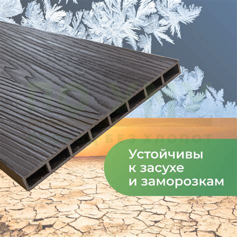 Доска грядочная из ДПК 3D двухсторонняя 300х25х3000 мм в магазине По ...