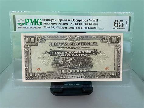 Duit Lama Japanese Malaya Banknote One Thousand Dollars Hobbies