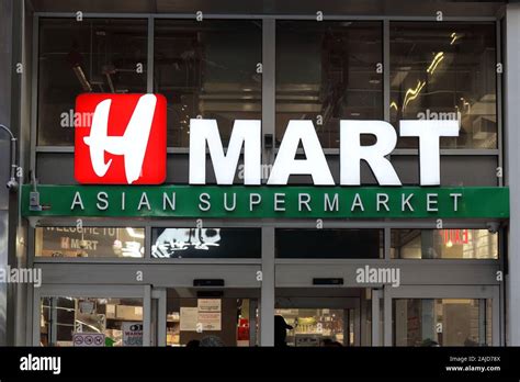 H mart logo hi-res stock photography and images - Alamy