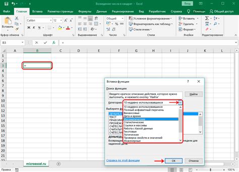 Comment mettre un nombre au carré dans Excel Mettez un nombre au carré