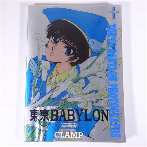 Yahoo オークション 東京BABYLON 写真集 CLAMP 新書館 1996 大型本