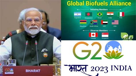 G20 Summit PM મદએ G20 સમટમ ગલબલ બયફયઅલ એલયનસ લનચ કરય