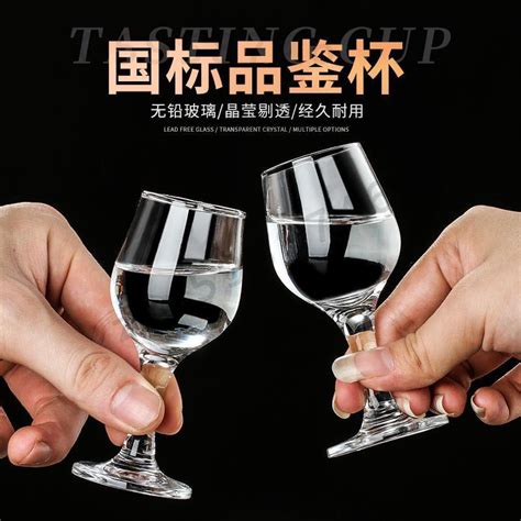 國標標準水晶玻璃白酒品酒杯 50ml鬱金香品鑑杯 專業評酒杯 高腳杯321195 蝦皮購物