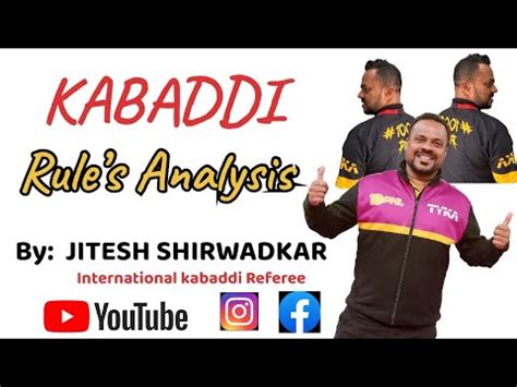 Kabaddi Rules By Jiteshshirwadkar Pkl Viralvideo Kabaddi