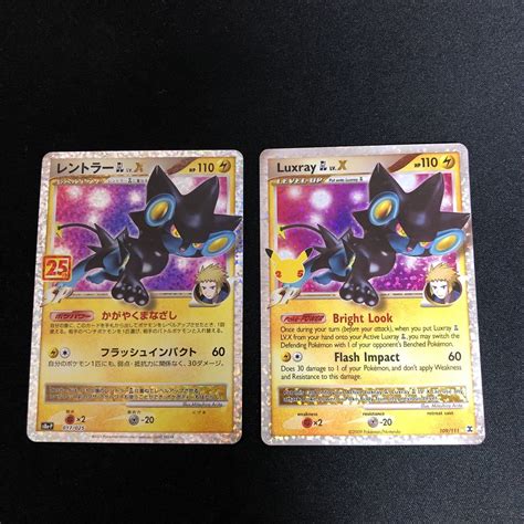 Yahooオークション 【美品】ポケモンカード レントラー Luxray S8a