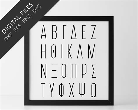 Greek Letters Svg Font Greek Alphabet Digital File Etsy Ireland