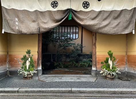 Discovering The Magic Of New Year In Kyoto Japanese Culture Kogei