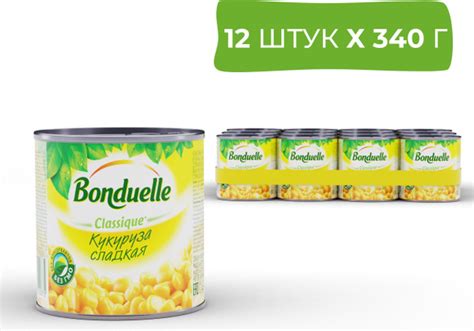 Кукуруза Bonduelle сладкая, 340 г х 12 шт - купить с доставкой по ...