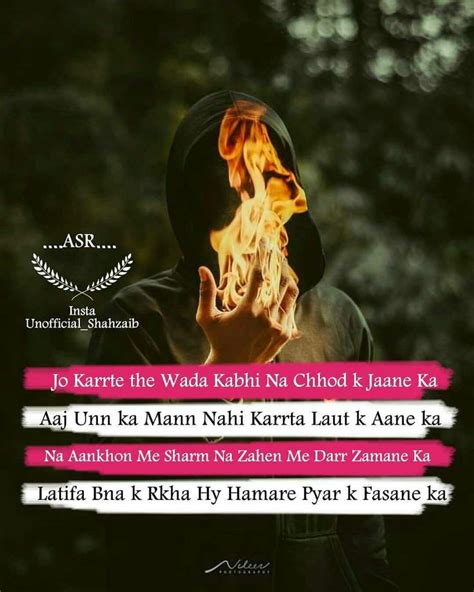 Pin By Quنoot Ali On Broken Heart Motivational Quotes In Urdu Romantic Poetry Urdu Quotes