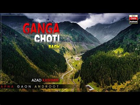 Ganga Choti Sudhan Galli Bagh Azad Kashmir Beauty Of Ganga Choti