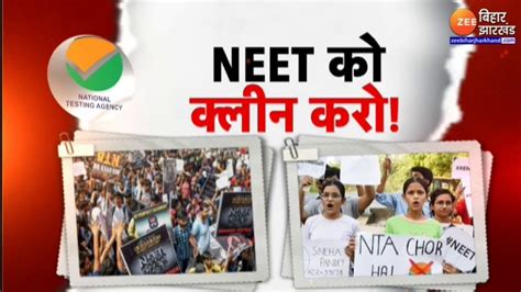 NEET Paper Leak LIVE News पपर लक पर अब हग कड कररवई UGC NET