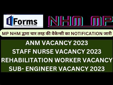 ANM STAFF NURSE SUB ENGINEER REHABILITATION WORKER VACANCY 2023 MP