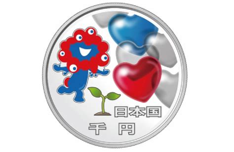 Applications For Expo Osaka Kansai Japan Commemorative Coin