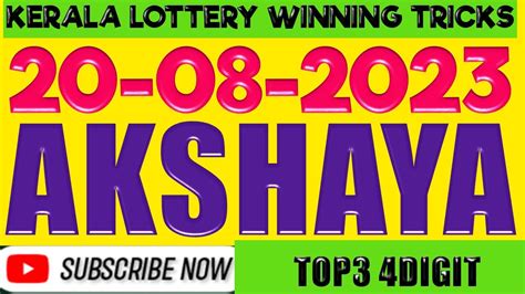 Kerala Lottery Guessing Tricks 20 08 2023 AKSHAYA Chancenumber YouTube