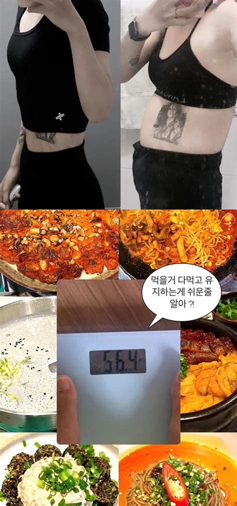 故최진실 딸 최준희 다이어트 후 요요 없는 56kg 몸매 스타in★ 스타뉴스