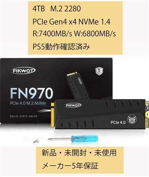 Yahoo オークション Fikwot FN970 SSD 4TB M 2 2280 PCIe Gen4 x4 NV