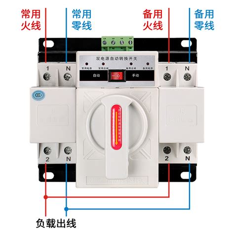 双电源自动转换开关家用单相220伏63a备用电源手动切换开关控制器虎窝淘