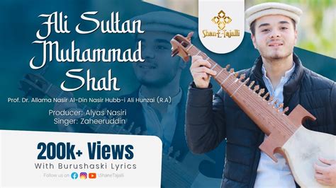 Ali Sultan Muhammad Shah Official Lyrical Video A Production Of Shanetajalli Youtube