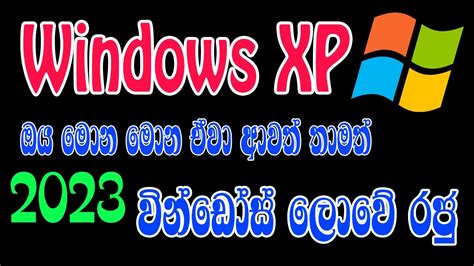 Windows Xp Tutorial For Beginners Step By Step Guide Youtube