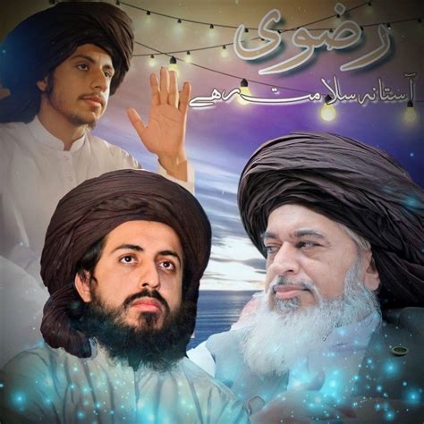 Hafiz Saad Hussain Rizvi Allama Khadim Hussain Rizvi TLP