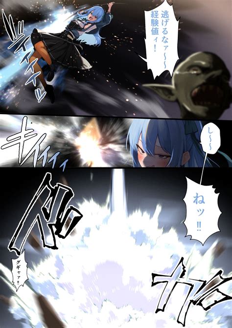 Aqsitw Game Arc Page Nhentai Hentai Doujinshi And Manga
