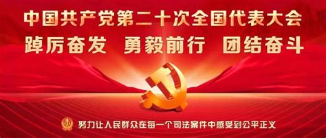 【聚焦二十大】内蒙古代表团认真学习党的二十大报告社会主义习近平中国共产党