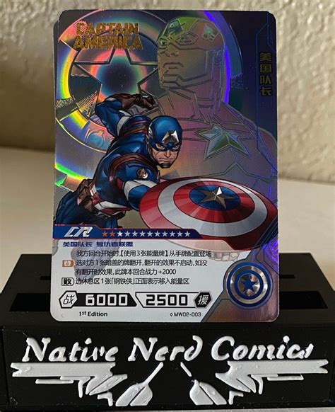 Mavin Marvel Kayou CR Captain America