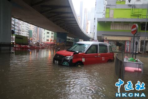 香港遭遇世紀暴雨 多區嚴重水浸 圖集 香港中通社