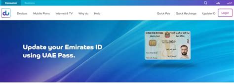 Du Emirates Id Update Online Step By Step Guide