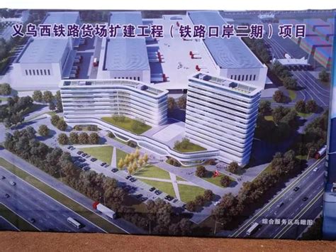 義烏新地標誕生！中國計量大學、兒童公園開工建設，最新照片流出 每日頭條