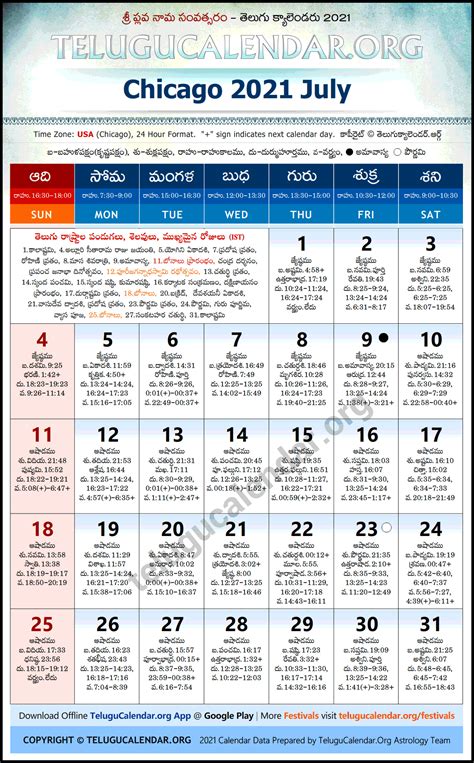 Chicago Telugu Calendar 2021 July Festivals Holidays IST