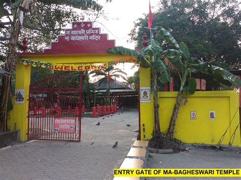 Bagheswari Temple | Bongaigaon District | Government Of Assam, India