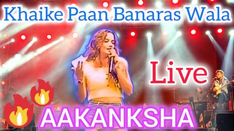 Khaike Paan Banaras Wala Aakanksha Sharma Barasat Boi Mela Live